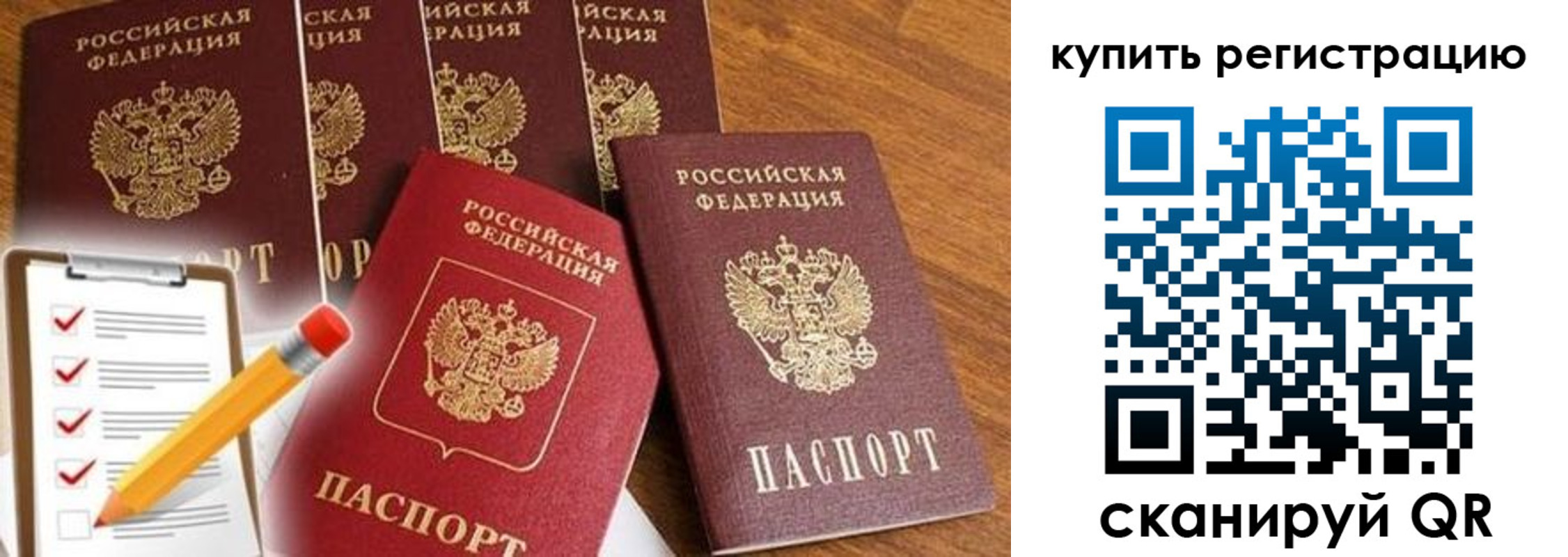 форма 3 в Реутове