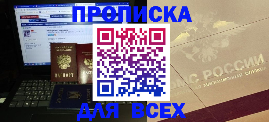 форма 3 в Реутове